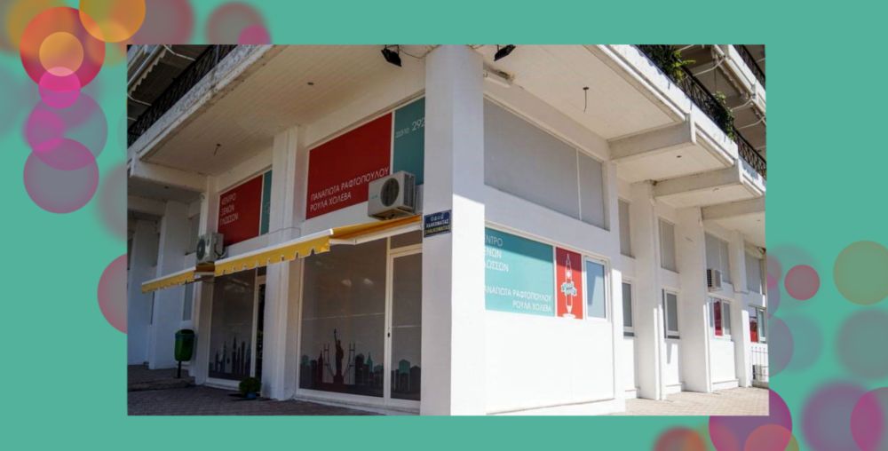 Το Κέντρο Ξένων Γλωσσών ΡΑΦΤΟΠΟΥΛΟΥ - ΧΟΛΕΒΑ γίνεται 10 χρονών!