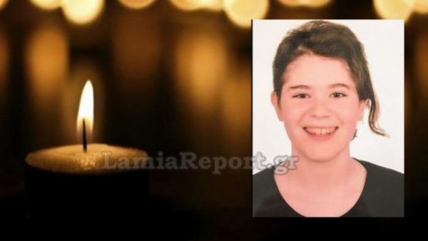 Λαμία: Μια καταδίκη γιατρού και δύο απαλλαγές για τον θάνατο της 13χρονης Ιωάννας
