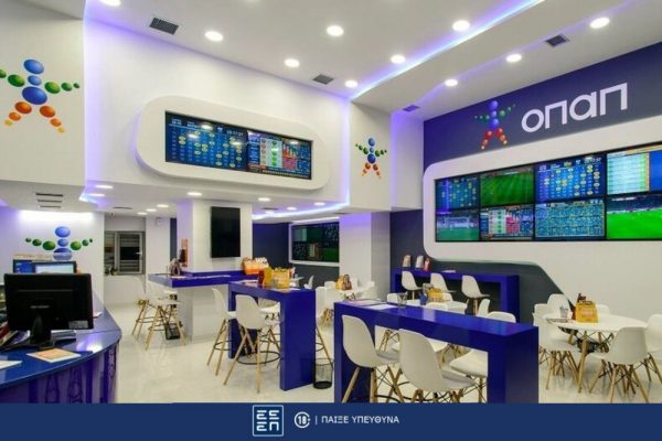 ΠΑΜΕ ΣΤΟΙΧΗΜΑ: Περισσότερα από 17 εκατομμύρια ευρώ σε κέρδη μοίρασε την προηγούμενη εβδομάδα