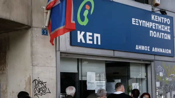 ΠΟΣΕΚΕΠ: Δυνατότητα έκδοσης ΑΜΚΑ στα ΚΕΠ, τέλος η 15μηνη αποχή