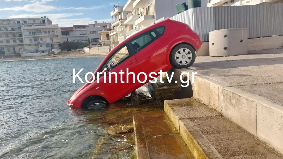 Κόρινθος: Αυτοκίνητο έπεσε με τη «μούρη» στη θάλασσα