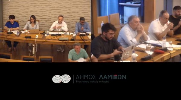 Συνεδριάζει το Δημοτικό Συμβούλιο Λαμιέων - Παρακολουθήστε live τη συνεδρίαση