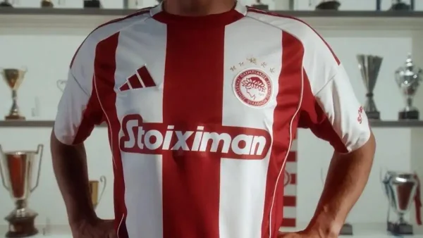 Ολυμπιακός: Η εντυπωσιακή νέα εντός έδρας φανέλα των νταμπλούχων Ελλάδας