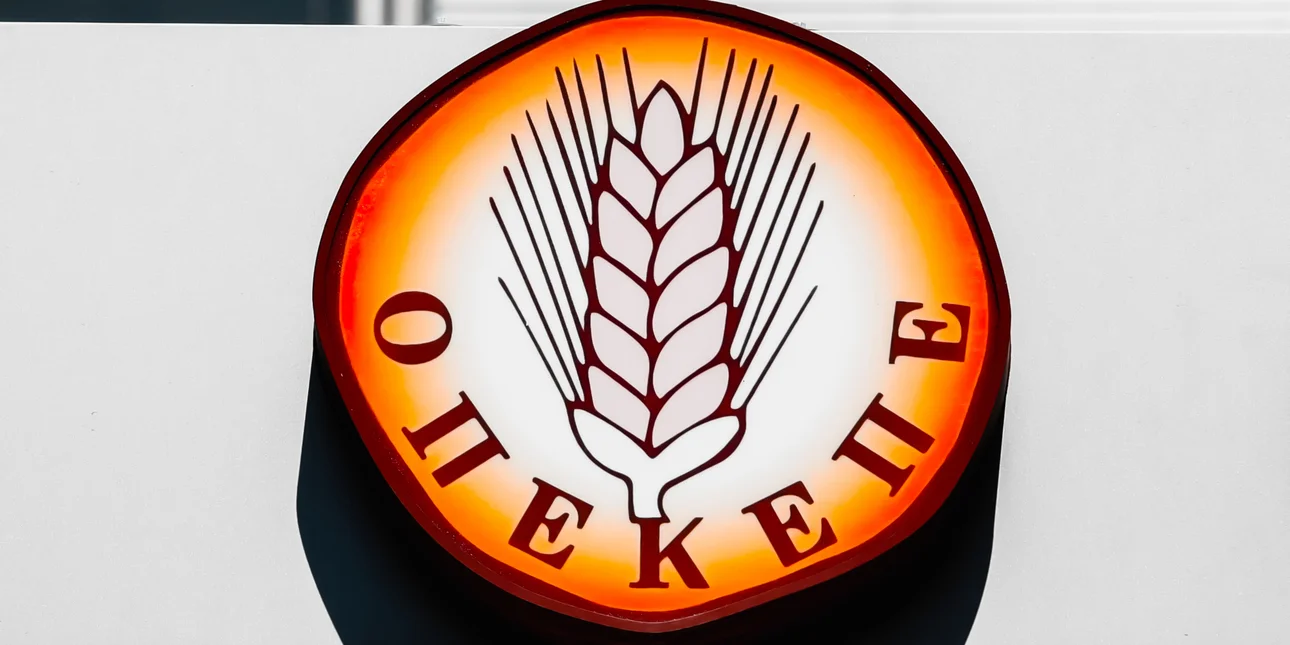 Συνεχίζεται για δεύτερη μέρα η έρευνα της ΕΛΑΣ στον ΟΠΕΚΕΠΕ -Πού επικεντρώνεται