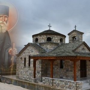 Μακρακώμη: Ιερά Παράκληση την Κυριακή στον Όσιο Παΐσιο παρουσία της ανιψιάς του