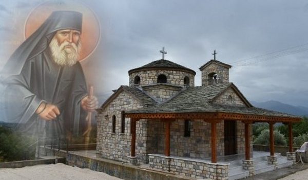 Μακρακώμη: Ιερά Παράκληση την Κυριακή στον Όσιο Παΐσιο παρουσία της ανιψιάς του