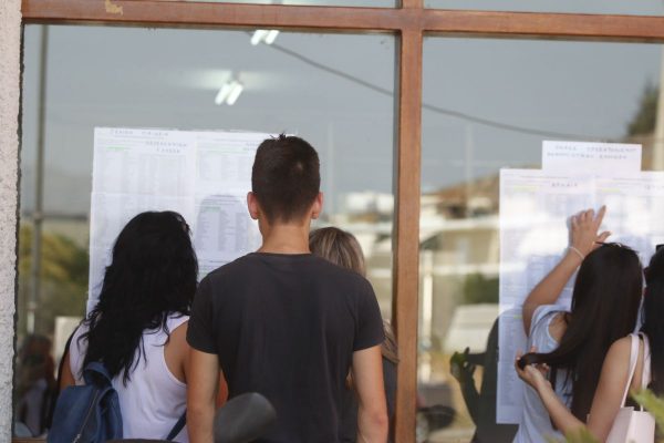 Βάσεις 2025: Οι σχολές με τα περισσότερα μόρια -Ποιες σημείωσαν πτώση, τι έγινε στα περιζήτητα τμήματα