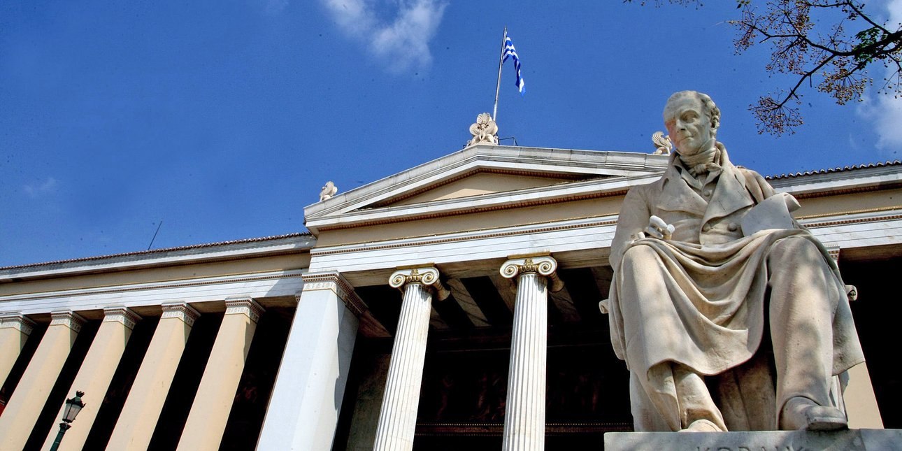 Νέο νομοσχέδιο για την ασφάλεια στα Πανεπιστήμια: Προβλέπει κάθειρξη μέχρι και 10 έτη για επιθέσεις