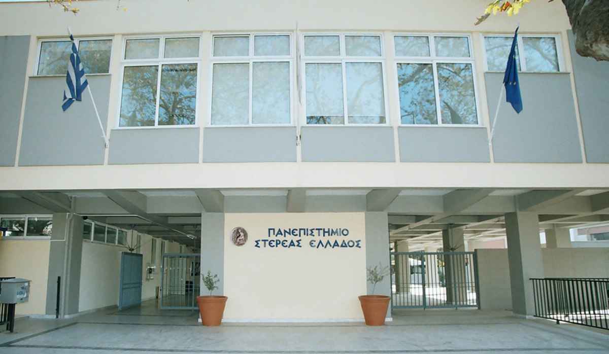 Το Συμβούλιο Νέων για την Επανίδρυση του Πανεπιστημίου Στερεάς Ελλάδας