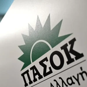 Φθιώτιδα: Στις κάλπες την Κυριακή οι φίλοι του ΠΑΣΟΚ για την εκλογή συνέδρων
