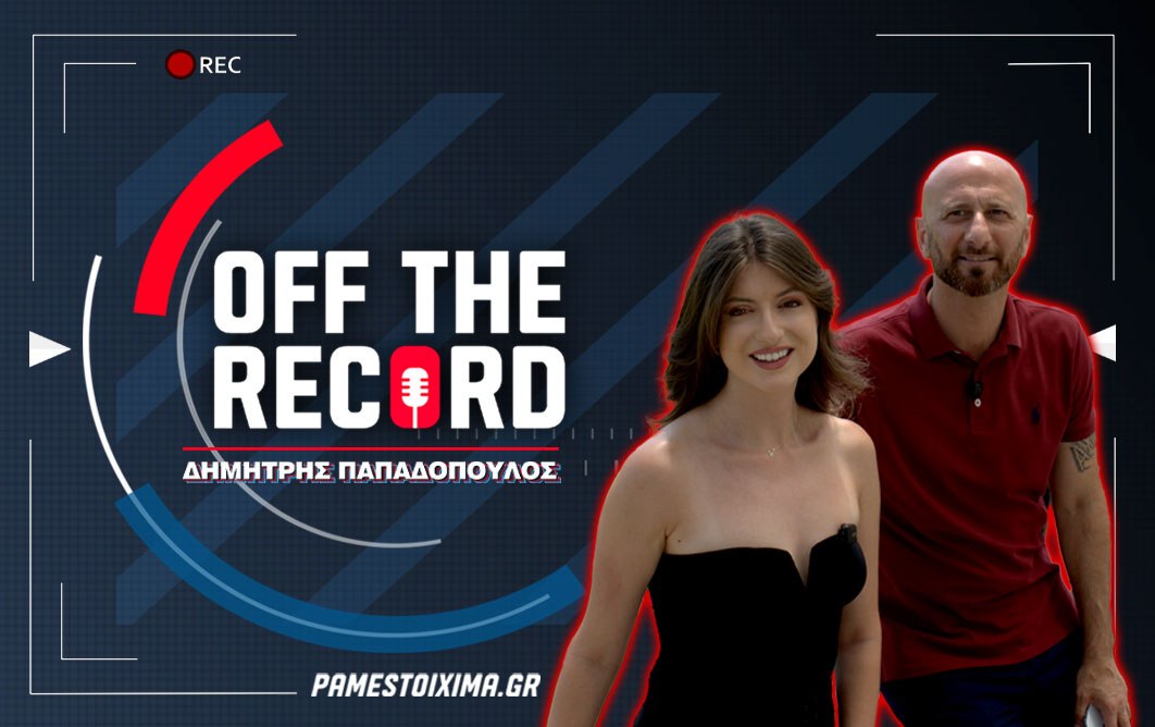 Δημήτρης Παπαδόπουλος στο PS Blog: «Μεγάλωσα σε δύσκολες συνθήκες, αλλά ως Πόντιος, έμαθα να επιβιώνω»