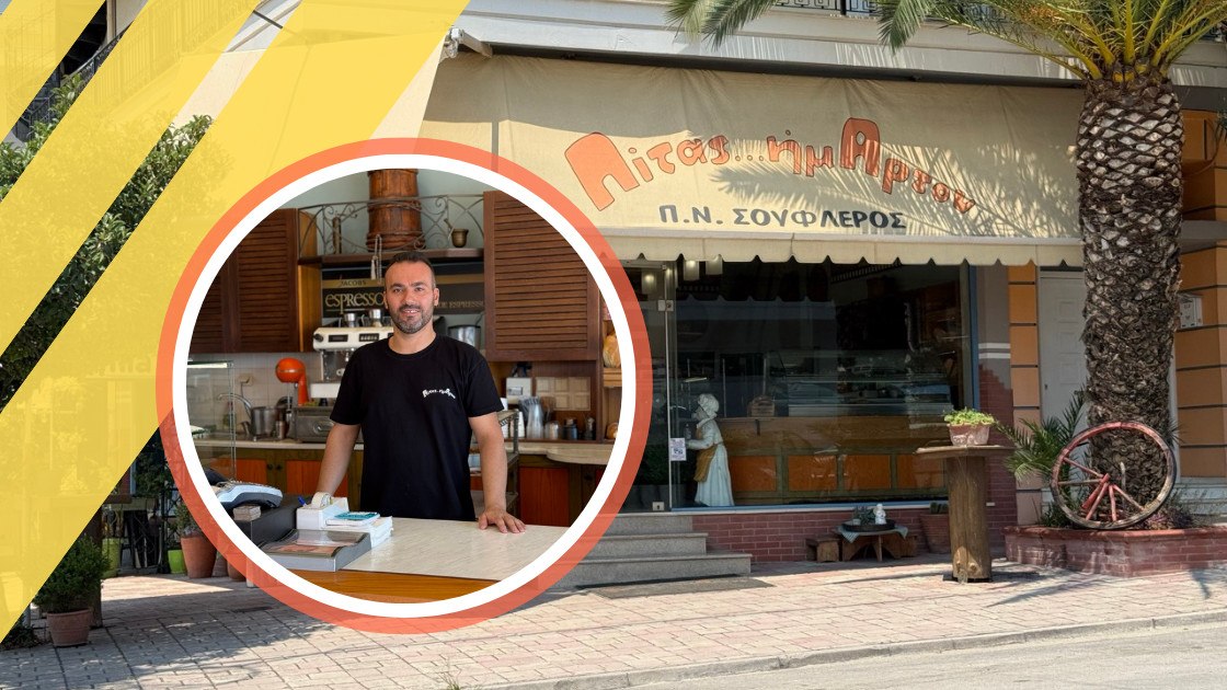 Γάμοι, βαφτίσεις, πάρτι και εκδηλώσεις με... άρωμα χειροποίητης πίτας από το «Πίτας Ήμαρτον»!