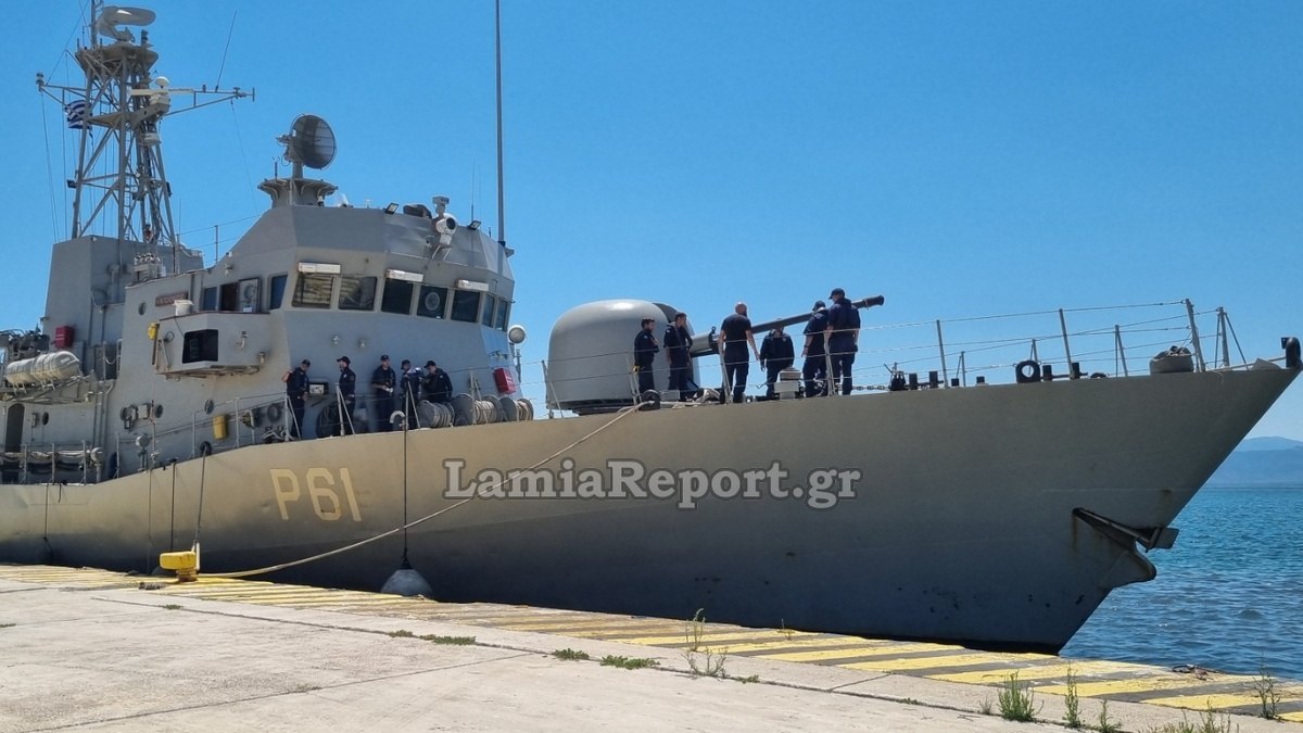 Σήμερα και αύριο η κανονιοφόρος «Πολεμιστής» στο λιμάνι της Στυλίδας (ΒΙΝΤΕΟ)