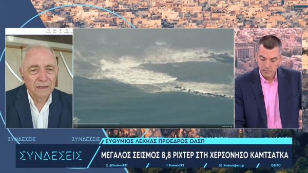 Λέκκας για σεισμό – μαμούθ 8,8 Ρίχτερ στη Ρωσία: Είναι στους 10 μεγαλύτερους που έχουν καταγραφεί στον κόσμο