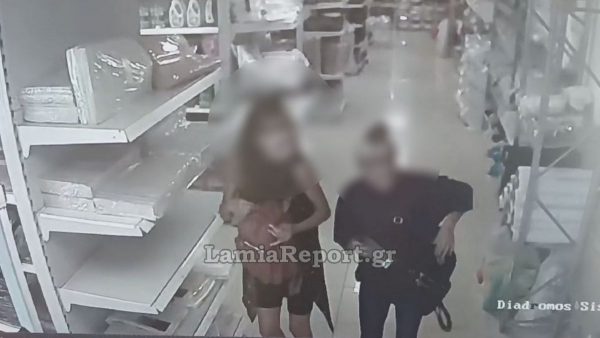 Λαμία: Δείτε τη στιγμή που κλέβουν προϊόντα από κατάστημα της πόλης - ΒΙΝΤΕΟ