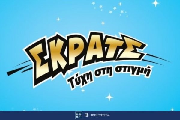 ΣΚΡΑΤΣ: Κέρδη άνω των 3 εκατ. ευρώ την προηγούμενη εβδομάδα