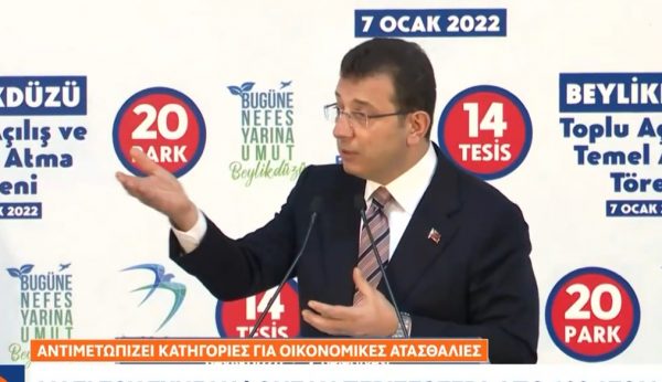 Αθώος ο Εκρέμ Ιμάμογλου για την κατηγορία της τρομοκρατίας – Του επιτρέπεται η πολιτική δράση