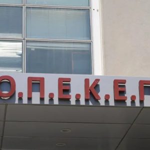 Ο ΟΠΕΚΕΠΕ απαντά στους 6 βουλευτές της ΝΔ για τους 9.000 αγρότες που έμειναν εκτός πληρωμών