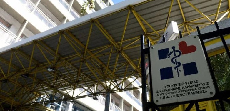«Βραχιολάκι» στα νοσοκομεία: Σχεδόν 2 ώρες αναμονή στα επείγοντα του «Παίδων Αγία Σοφία» - Πάνω από 5 ώρες σε Ευαγγελισμό, «Γεννηματάς»