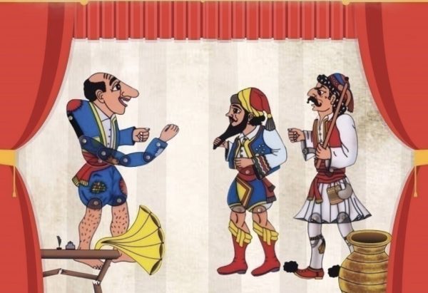 Παραδοσιακό Θέατρο Σκιών Καραγκιόζη στην Ηράκλεια