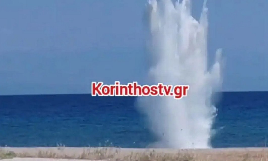 Ξυλόκαστρο: Βρέθηκε όλμος σε παραλία στο Καμάρι – Η εντυπωσιακή ελεγχόμενη έκρηξη