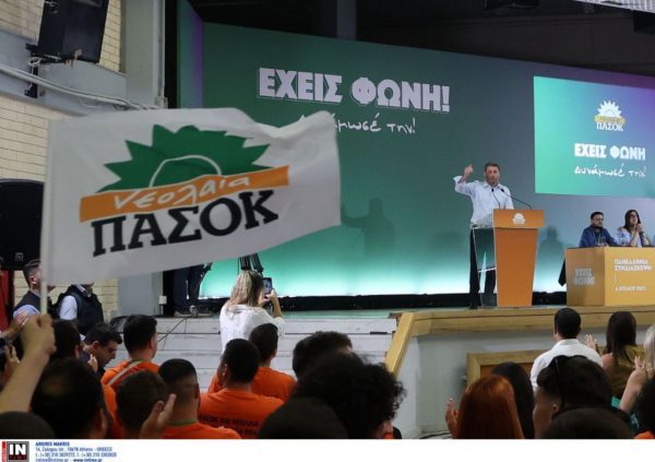 Ν. Ανδρουλάκης στην Συνδιάσκεψη Νεολαίας ΠΑΣΟΚ: «Μαζί μπορούμε να πετύχουμε την πολιτική αλλαγή»