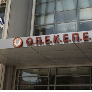 ΟΠΕΚΕΠΕ: Δήλωναν χωράφια «φαντάσματα» για να παίρνουν επιδοτήσεις – Στο στόχαστρο της ΑΑΔΕ 3.000 «ιδιοκτήτες»