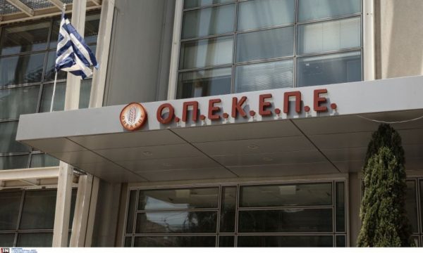 ΟΠΕΚΕΠΕ: Δήλωναν χωράφια «φαντάσματα» για να παίρνουν επιδοτήσεις – Στο στόχαστρο της ΑΑΔΕ 3.000 «ιδιοκτήτες»
