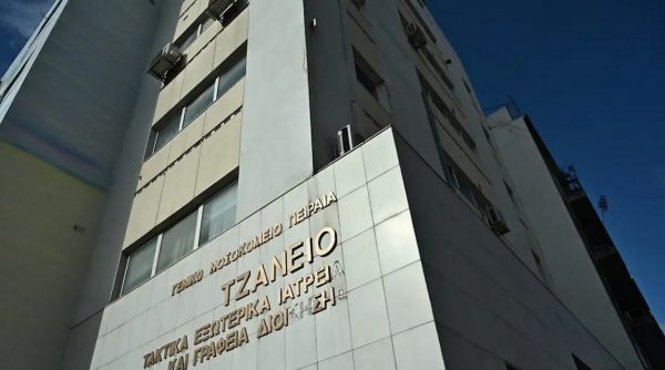 Τζάνειο: Απέτυχε η μεταμόσχευση νεφρών της 62χρονης που πέθανε από λάθος μετάγγιση αίματος