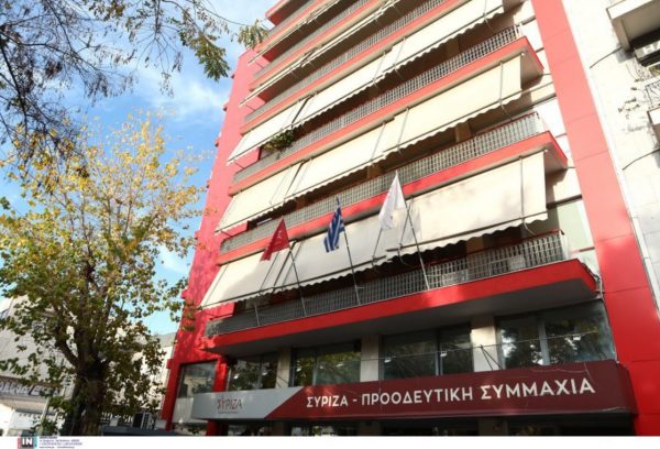 Boυλή: Αίτημα του ΣΥΡΙΖΑ-ΠΣ για έκτακτη σύγκληση της Διάσκεψης των Προέδρων