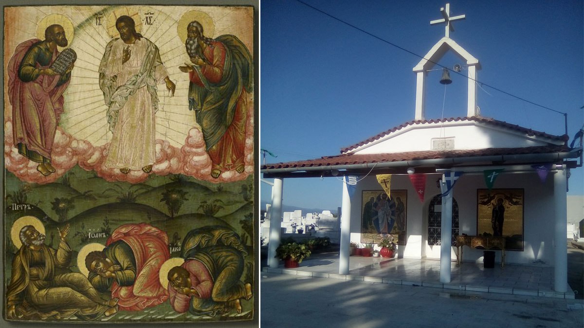 Πανηγυρίζει ο Ιερός Ναός Μεταμορφώσεως του Σωτήρος Κόμματος