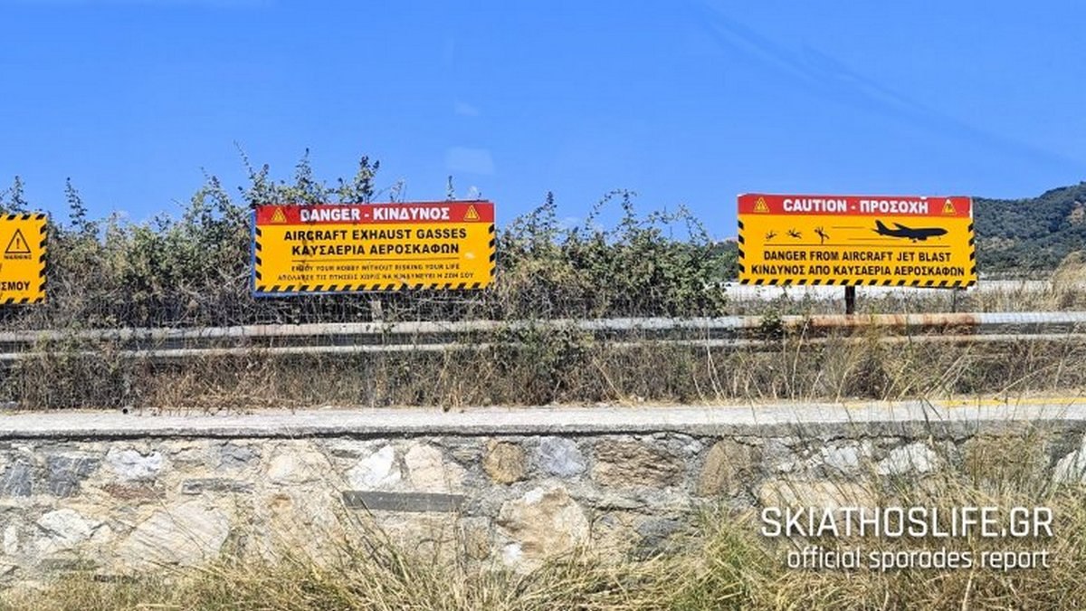 Νέες πινακίδες και σήμανση στο αεροδρόμιο της Σκιάθου προς αποφυγή ατυχημάτων