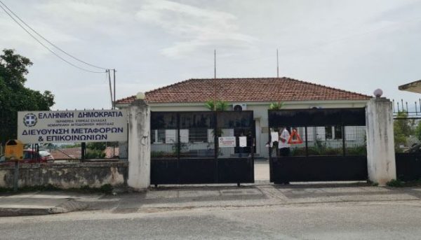 Εύκολη πρόσβαση μέσω gov.gr στις Υπηρεσίες Μεταφορών & Επικοινωνιών της Περιφέρειας Στερεάς Ελλάδος