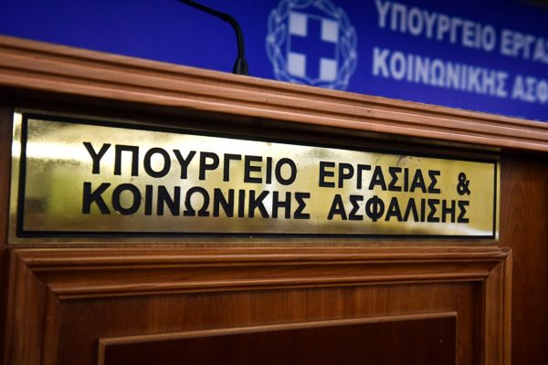 Υπουργείο Εργασίας: Τα ρεκόρ στην αγορά εργασίας είναι η καλύτερη απάντηση στον λαϊκισμό του ΠΑΣΟΚ