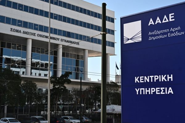 Στο μικροσκόπιο της εφορίας επιστροφές φόρου εισοδήματος και ΦΠΑ – Ποιοι μπαίνουν πρώτοι στη σειρά