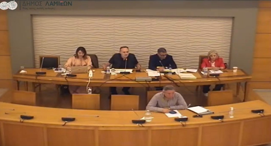 Σήμερα η συζήτηση για τη Δομή Φιλοξενίας Θερμοπυλών στο Δημοτικό Συμβούλιο Λαμιέων