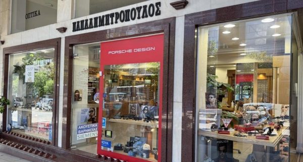 Γνωρίστε τον τυχερό της κλήρωσης Ιουλίου του οπτικού οίκου «Παπαδημητρόπουλος»!