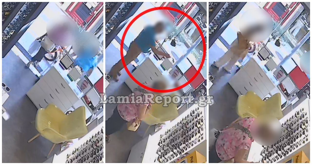 Ζευγάρι υπεράνω υποψίας έκλεβε καταστήματα στη Λαμία - Ταυτοποιήθηκε μετά την ανάρτηση της κλοπής σε κατάστημα οπτικών - ΒΙΝΤΕΟ