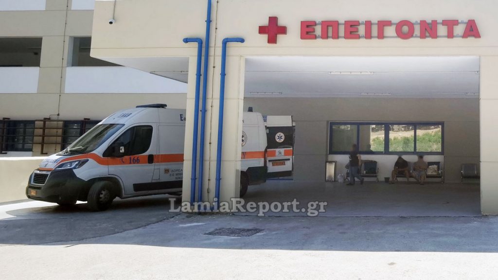 Η θέση της ΕΝΙΑΛ για την απώλεια συμπολίτη μας που αναζήτησε βοήθεια στο ΓΝ Λαμίας