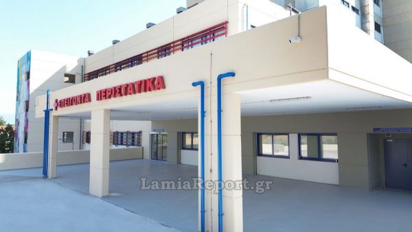 ΕΝΙΑΛ: Είμαστε οι γιατροί του Νοσοκομείου Λαμίας και προσπαθούμε να το λειτουργήσουμε σα δευτεροβάθμιο