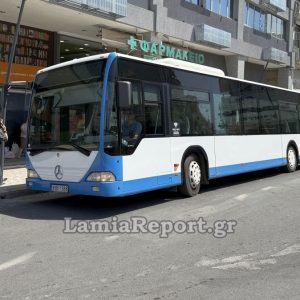 Αστικό ΚΤΕΛ Λαμίας: Αλλαγές στα δρομολόγια ενόψει εορτών