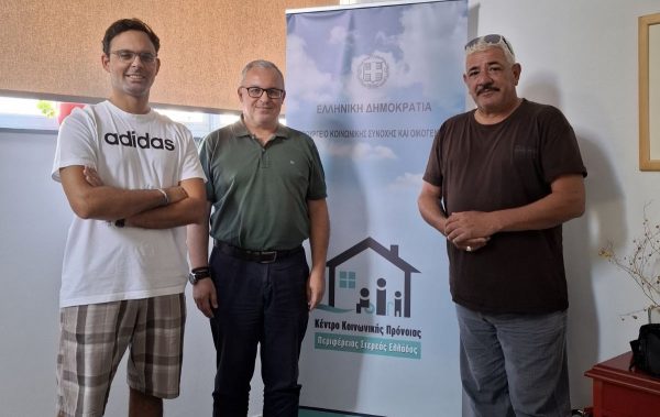 Οι Μουσικοί της Λαμίας στηρίζουν το Ορφανοτροφείο Αρρένων της πόλης