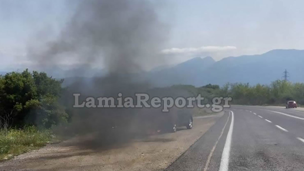 Φθιώτιδα: Μηχανή αυτοκινήτου άρχισε να βγάζει καπνούς στην εθνική οδό