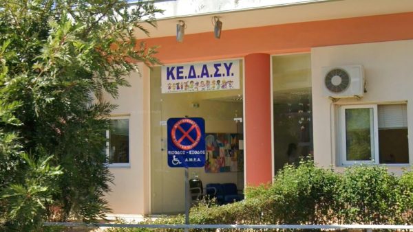 Φθιώτιδα: Ίδρυση Σχολικών Δικτύων Εκπαιδευτικής Υποστήριξης (Σ.Δ.Ε.Υ.)