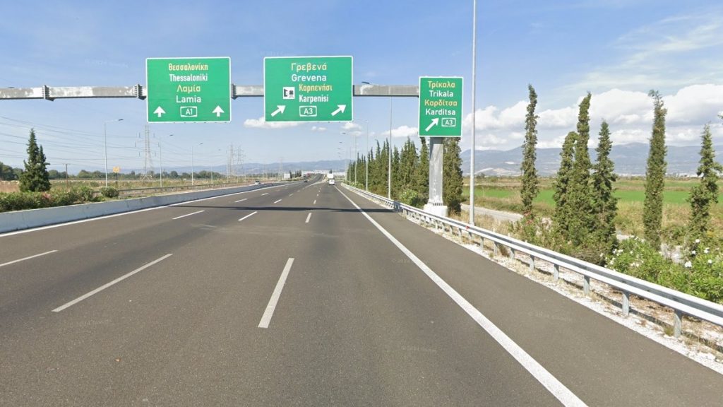 Κυκλοφοριακές Ρυθμίσεις στον ΑΘΕ