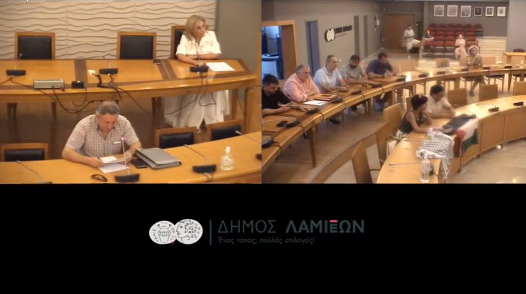 Λαμία Περήφανη Πόλη: «Ο Δήμαρχος κρύβεται και αρνείται τον διάλογο και την αλήθεια»