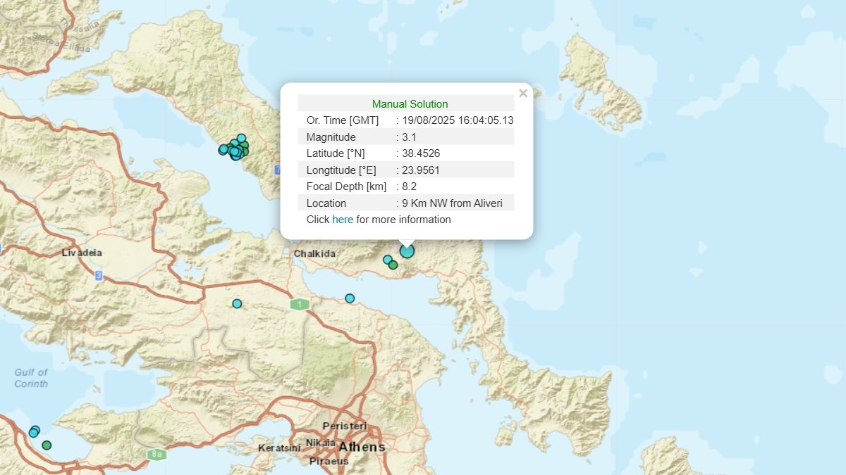 Σεισμός στην Εύβοια κοντά στο Αλιβέρι