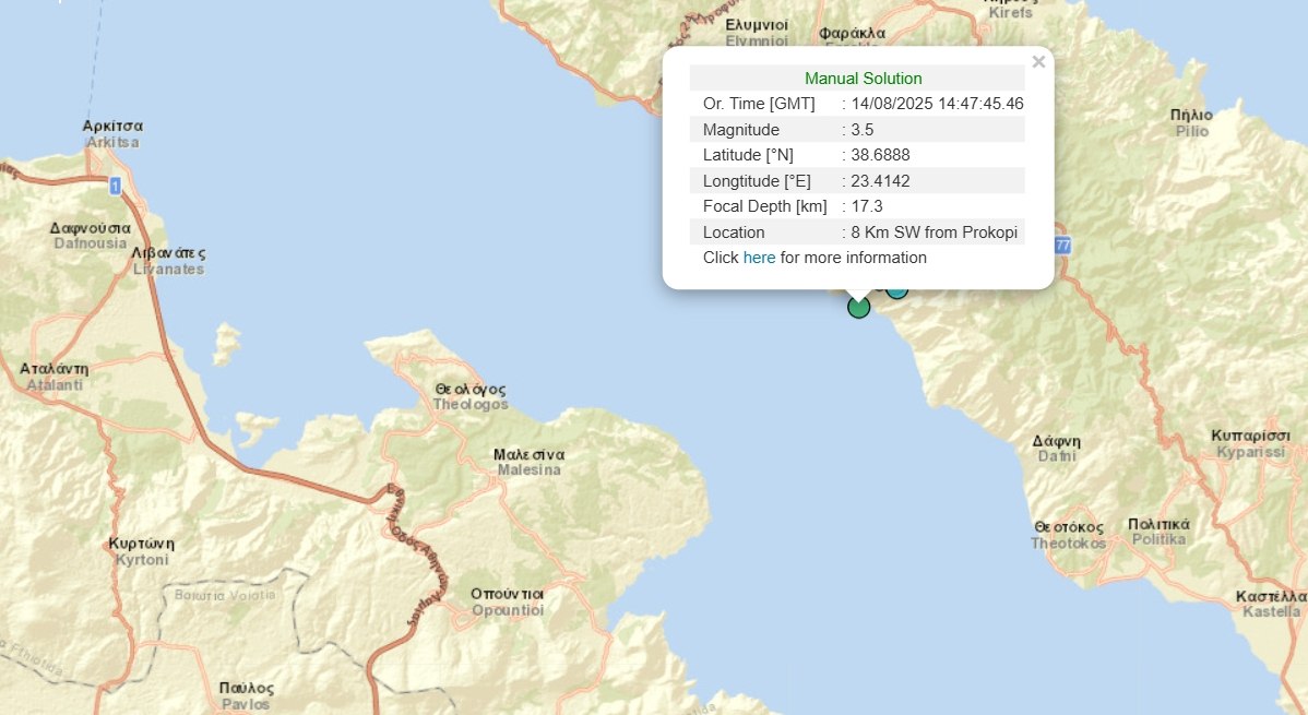 Σεισμός 3.5 Ρίχτερ στην Εύβοια απέναντι από τη Μαλεσίνα
