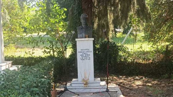 Ο Δήμος Δομοκού τίμησε τον πεσόντα στην μάχη της Κύπρου Θωμά Λύγγο