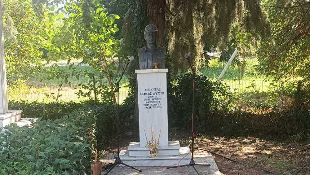Ο Δήμος Δομοκού τίμησε τον πεσόντα στην μάχη της Κύπρου Θωμά Λύγγο